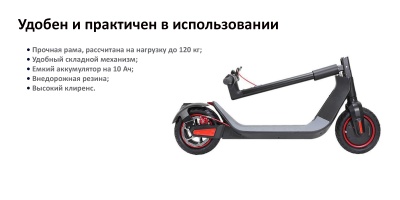 Электросамокат KUGOO G-Max 10 Ah, до 120 кг, черный
