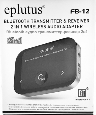 Bluetooth аудио трансмиттер-ресивер Eplutus FB-12
